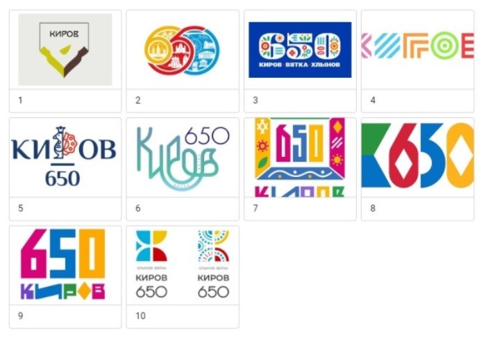 В Кирове началось голосование за эмблему 650-летия города