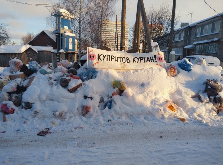 Кировчане хотят выйти на митинг из-за проблем с вывозом мусора