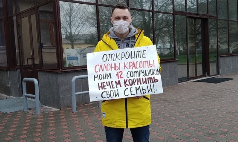 Кировский предприниматель вышел на одиночный пикет к правительству