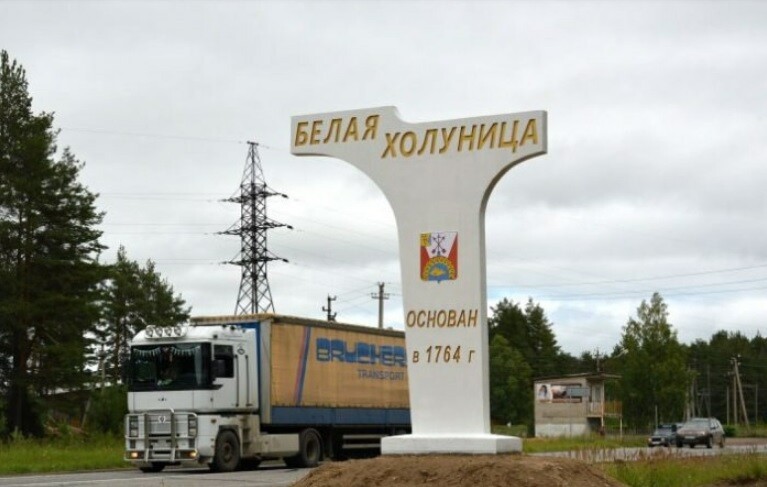 Туристам в Белой Холунице будет проще ориентироваться