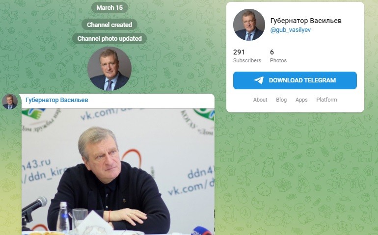 Губернатор Васильев завел свой телеграм-канал