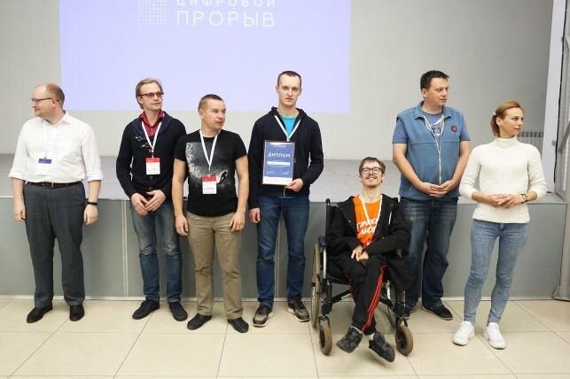 Победители регионального этапа конкурса «Цифровой прорыв» представят Кировскую область в финале
