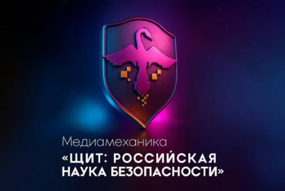 В ВятГУ рассказали, как сотрудникам организаций и целым компаниям защититься от мошенников