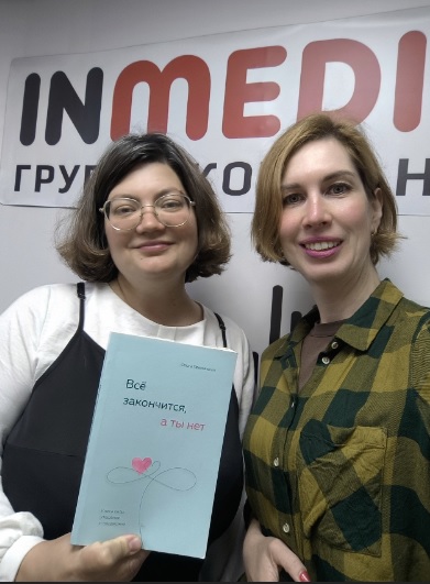 Земская_2.jpg