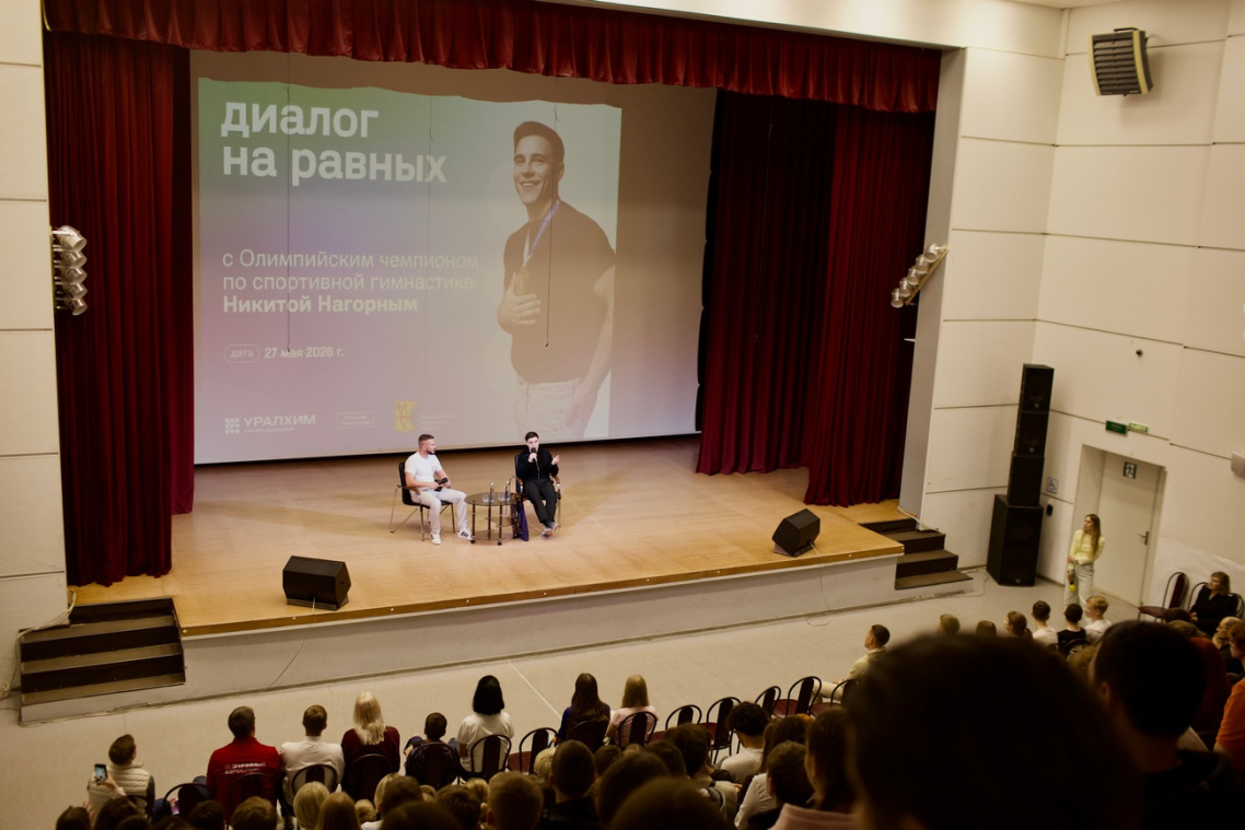 КЧХК Миссия чемпиона Нагорный (2).JPG