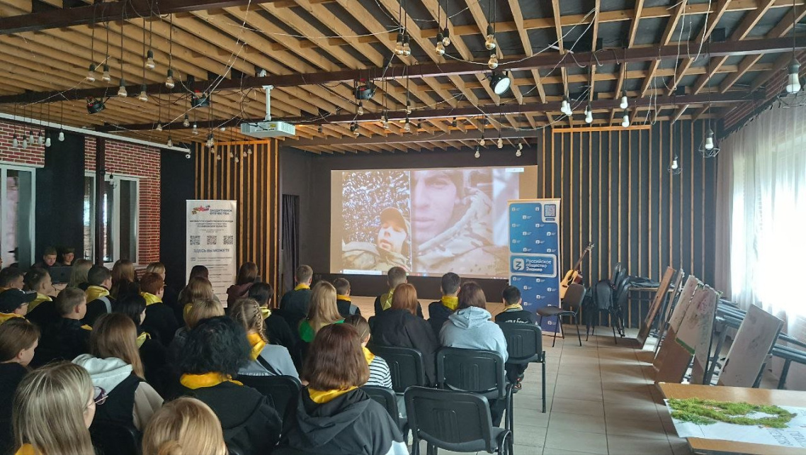 Патриот мероприятие 2.jpg