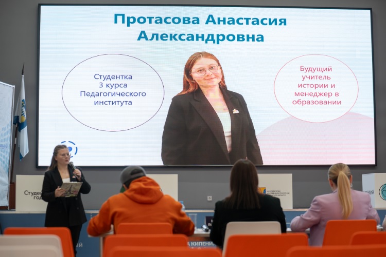 Стедент года_4.jpg
