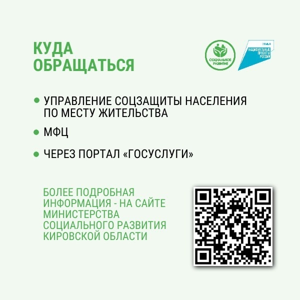 001 1 Соцконтракт 6.jpg