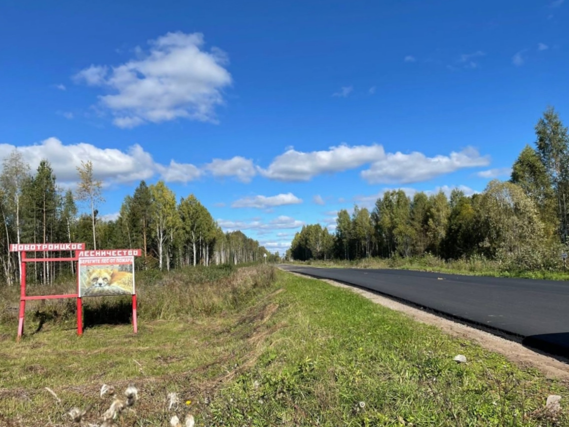 001 1 Дорога 3.jpg