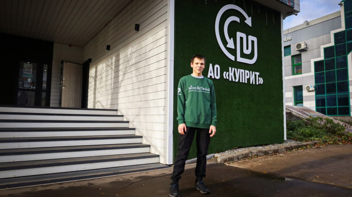 001 1 Экоактивист.jpg