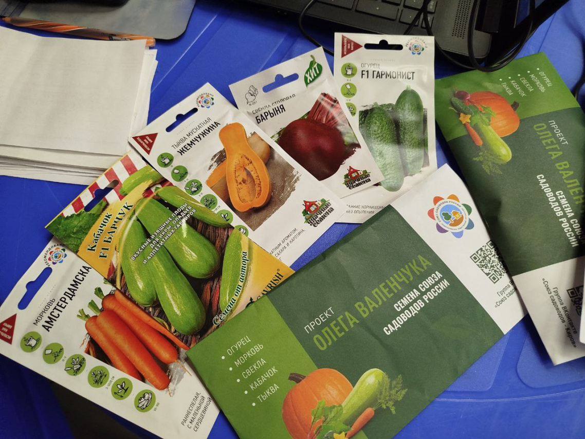 Семена.jpg Семена.jpg