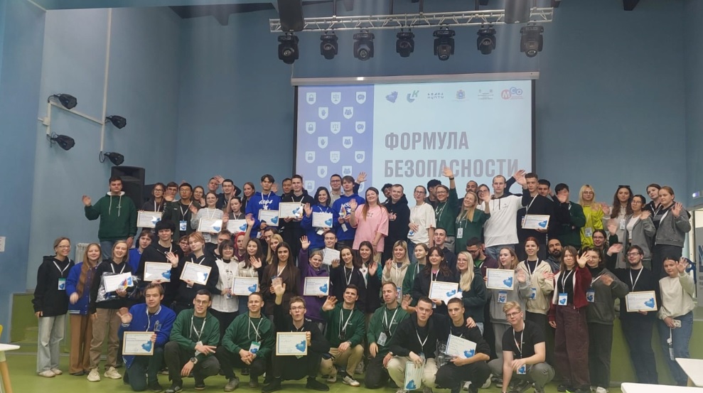Формула безопасности_4.jpg