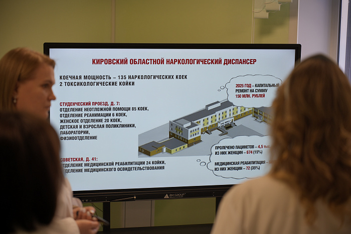 Наркодиспансер