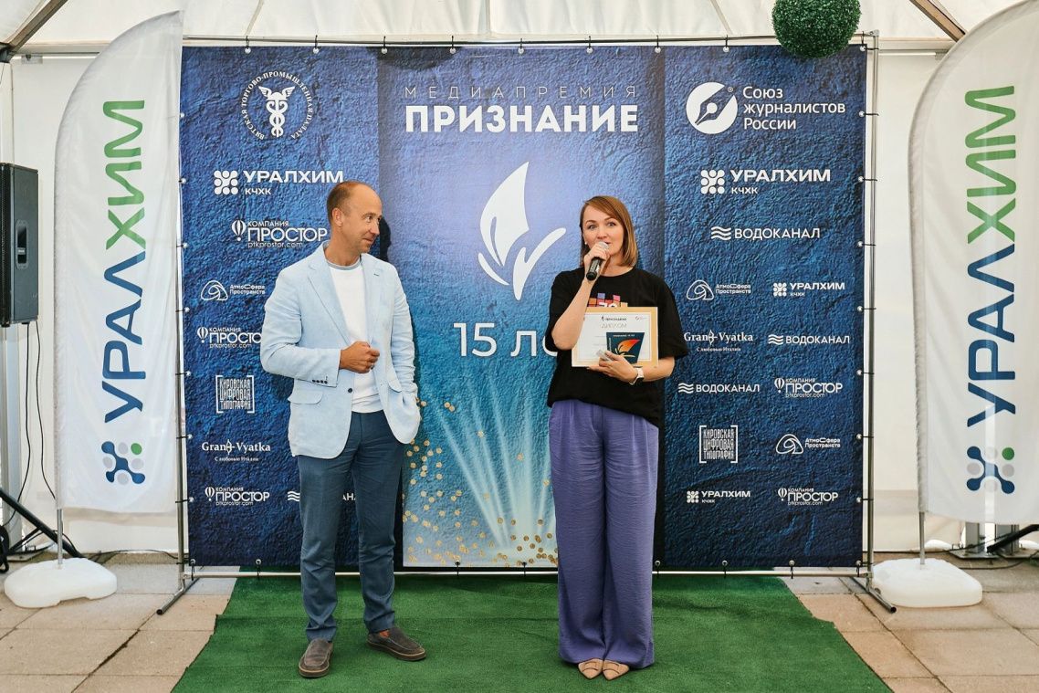 КЧХК Премия Признание (1).JPG