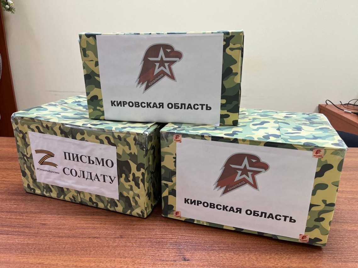 За россию 2.jpg