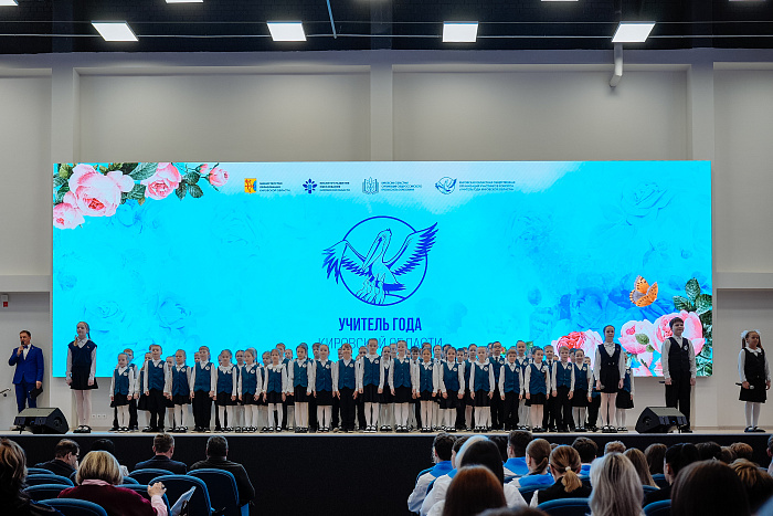 Учитель года 2