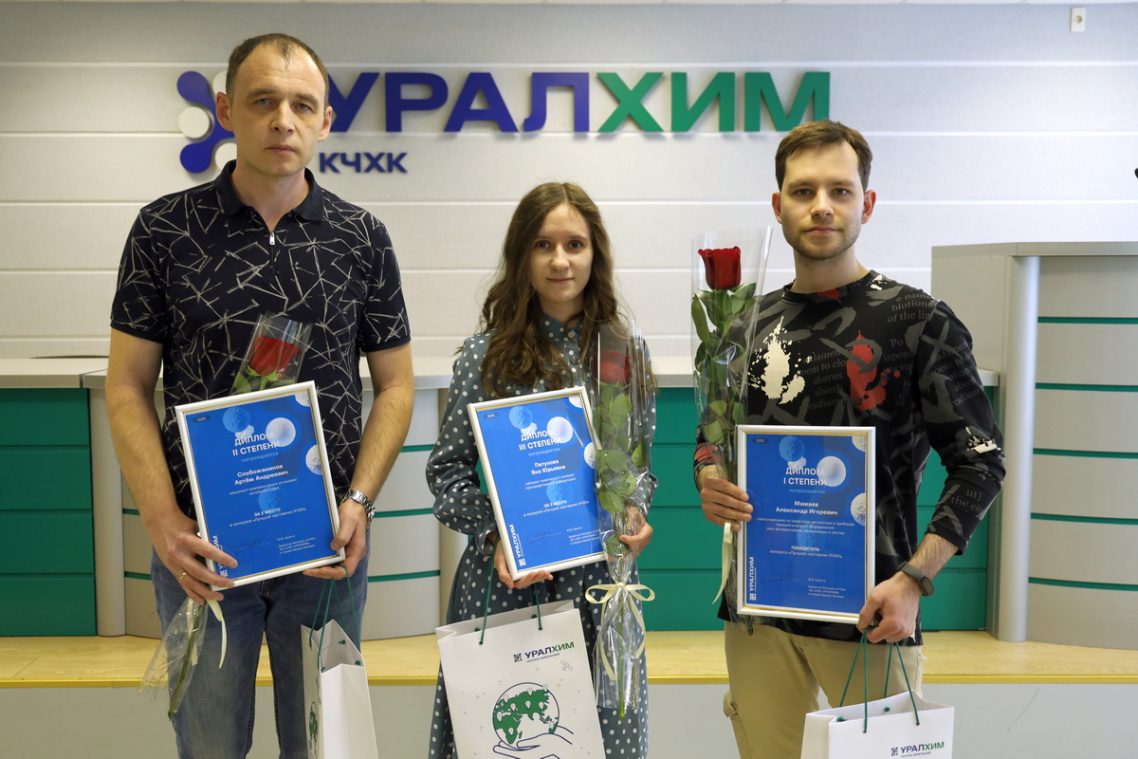 КЧХК Конкурс наставников 1.JPG