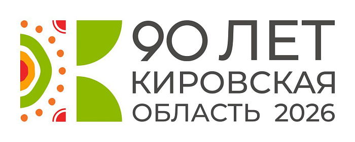 90 лет.jpg 90 лет.jpg