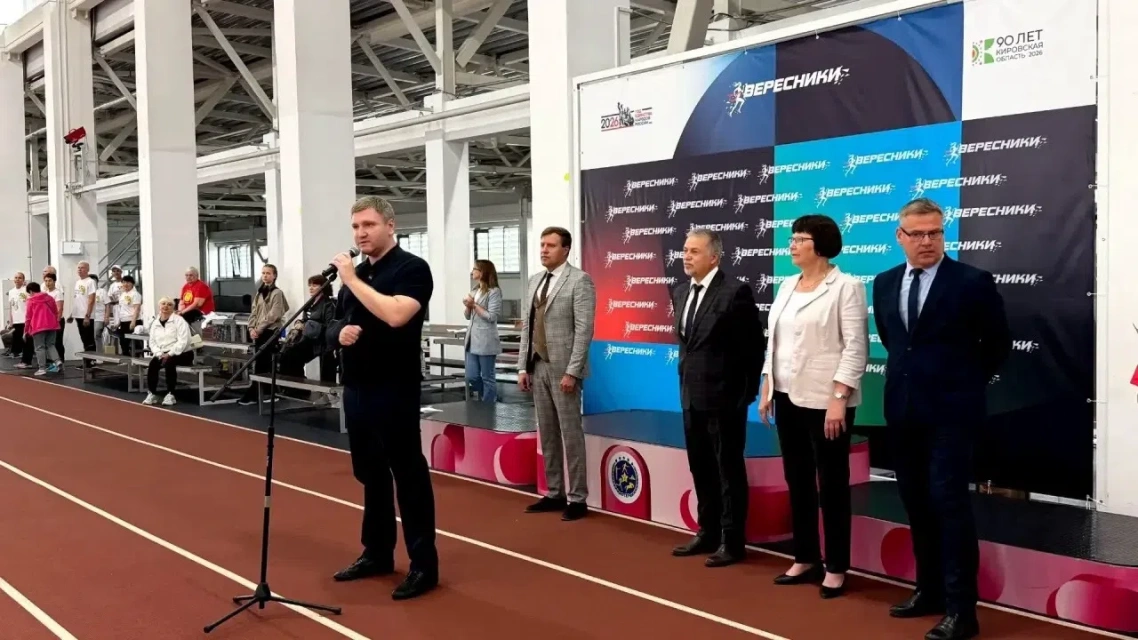 Спартакиада 2