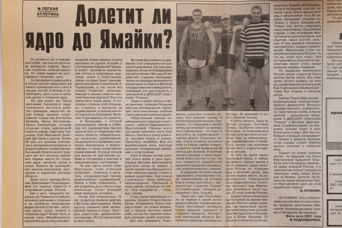 физкульт_10.jpg
