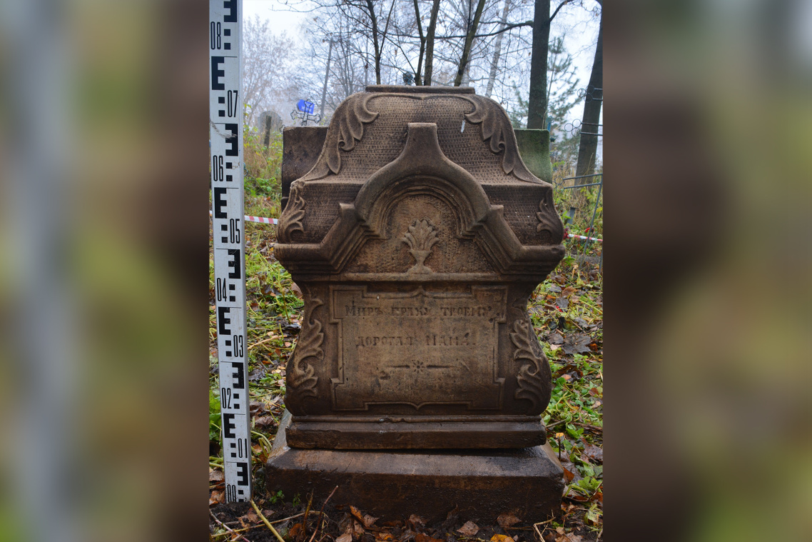 Кладбище_7.jpg