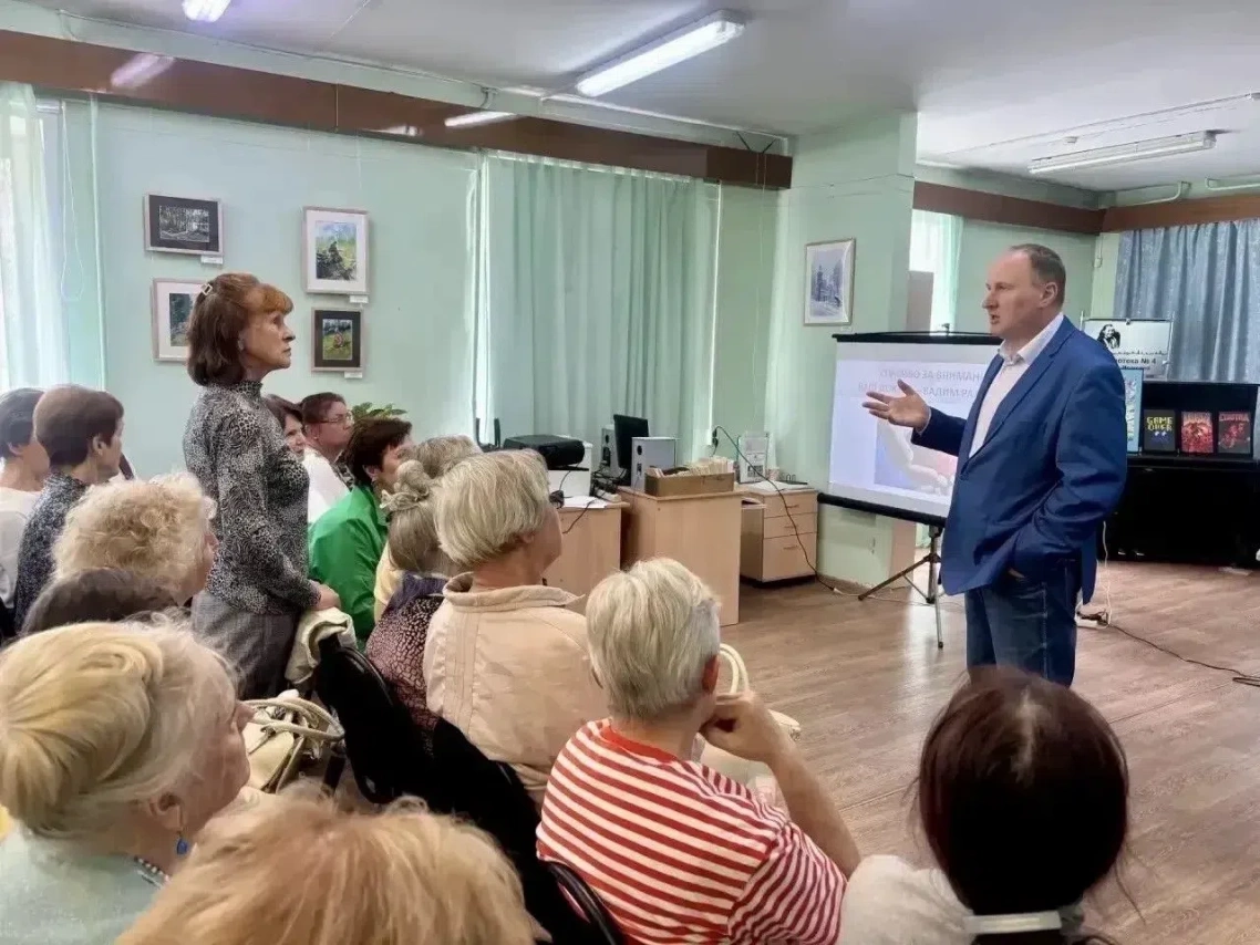 Ральников