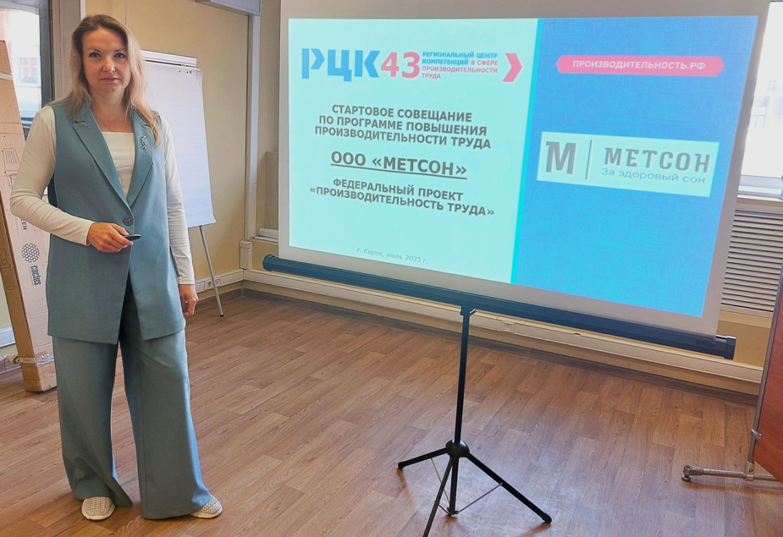 001 1 Метсон.jpg