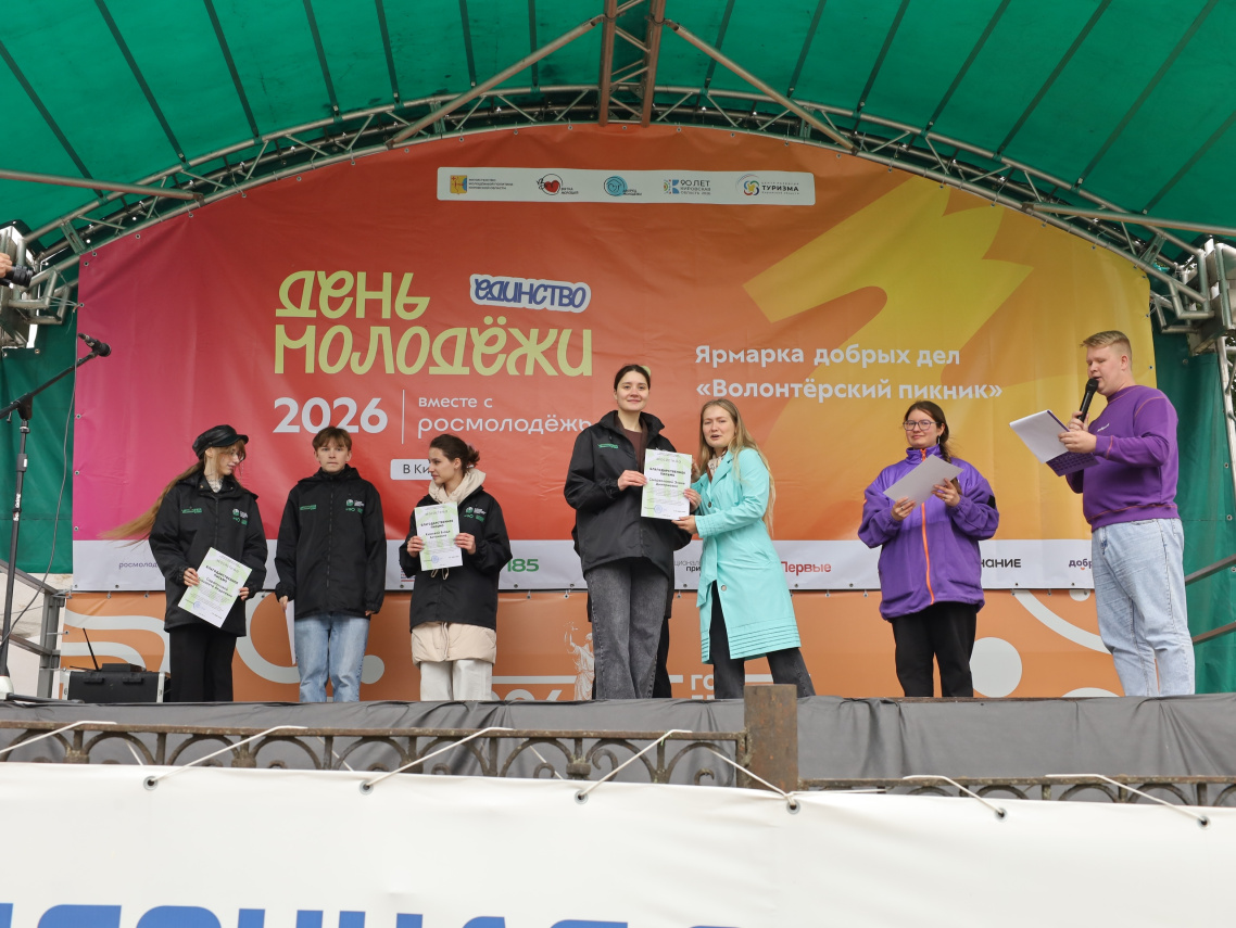 Экоцентр 2