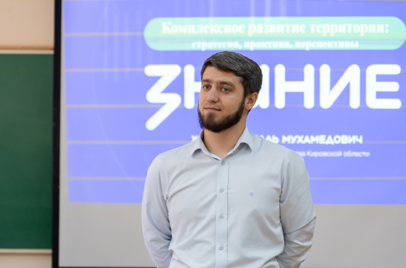 Комплексное развитие_2.jpg