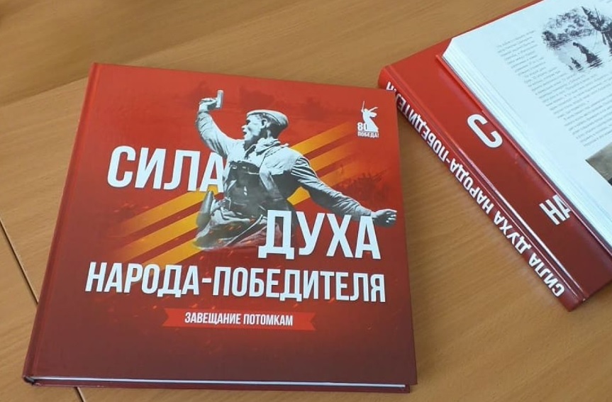 001 1 Книга СР 2.jpg