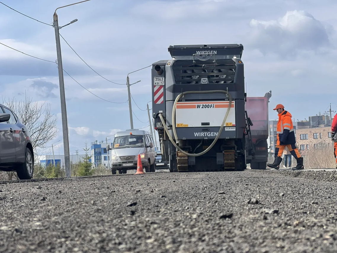 Ремонт дорог