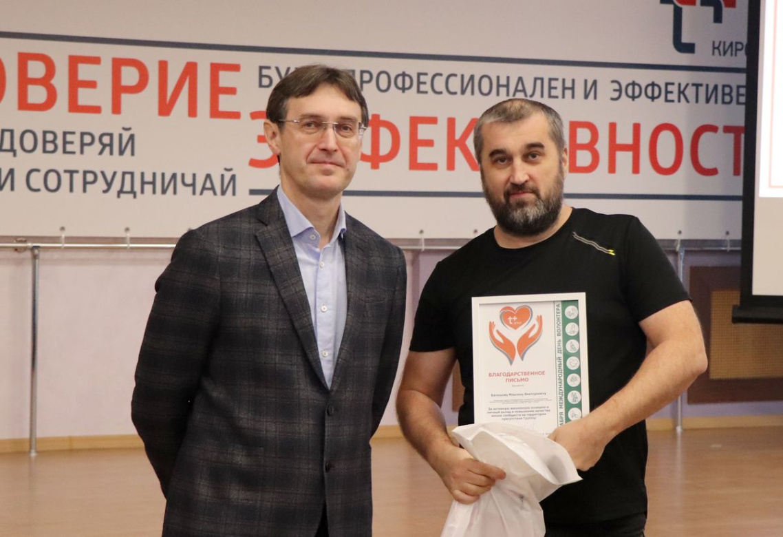 Т Плюс волонтеры 2.jpg