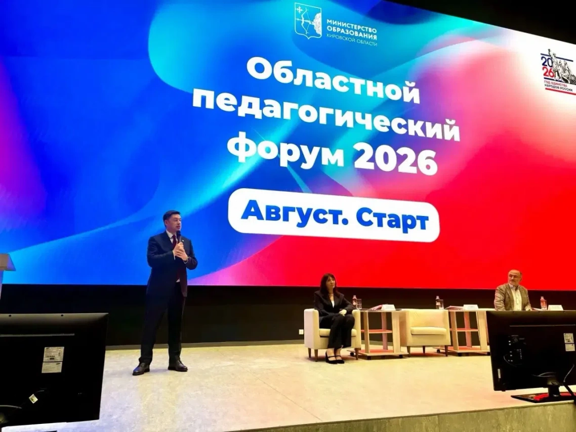 Барминов