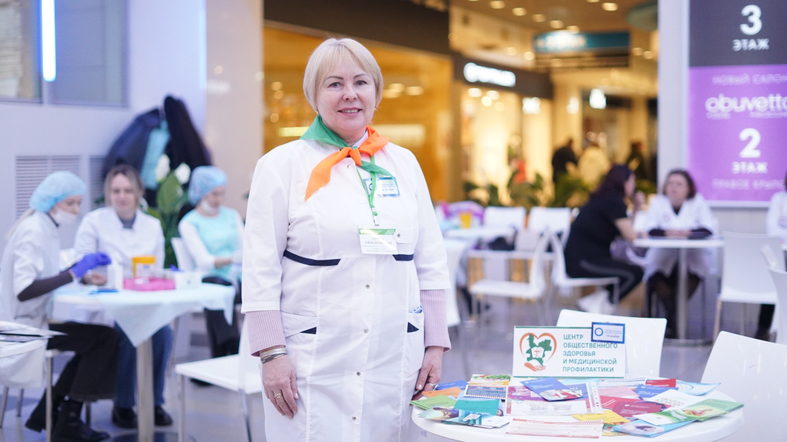 Проверка здоровья