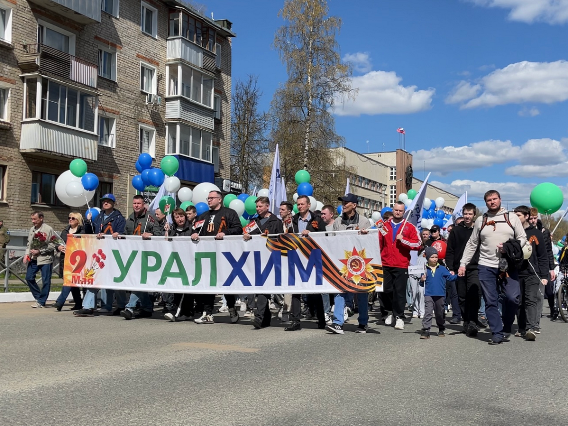 КЧХК 9 Мая (1).PNG