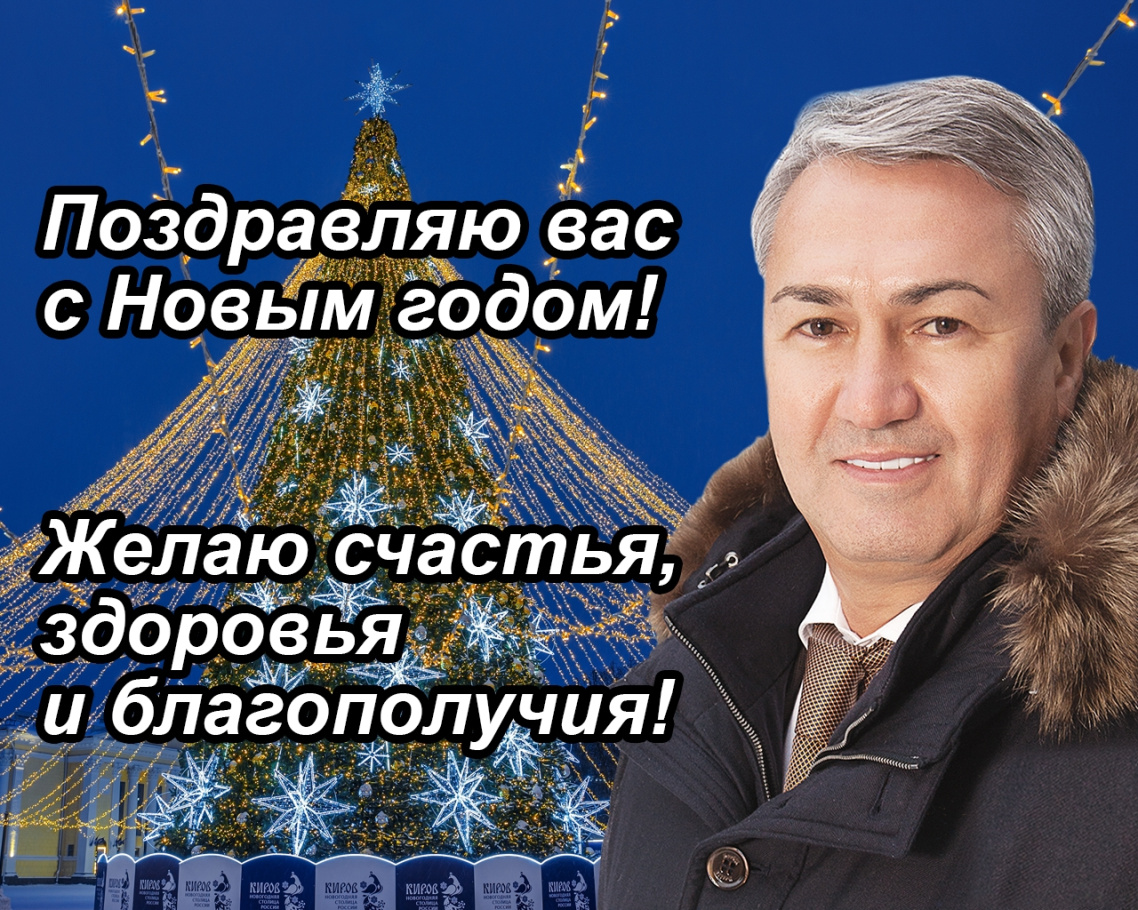 Азимов нг 3.jpg