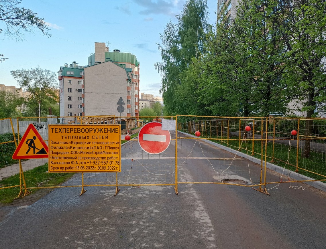 На улице Дерендяева в Кирове отменили одностороннее движение