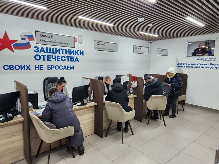 Фонд ЗО 2