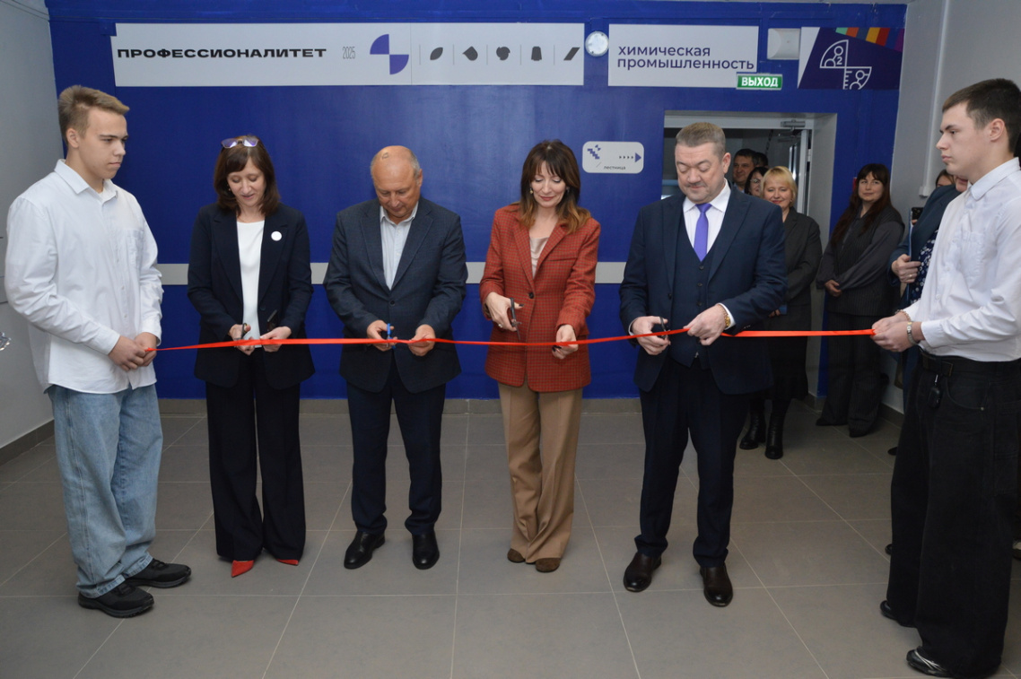 КЧХК Профессионалитет новые лаборатории (1).JPG