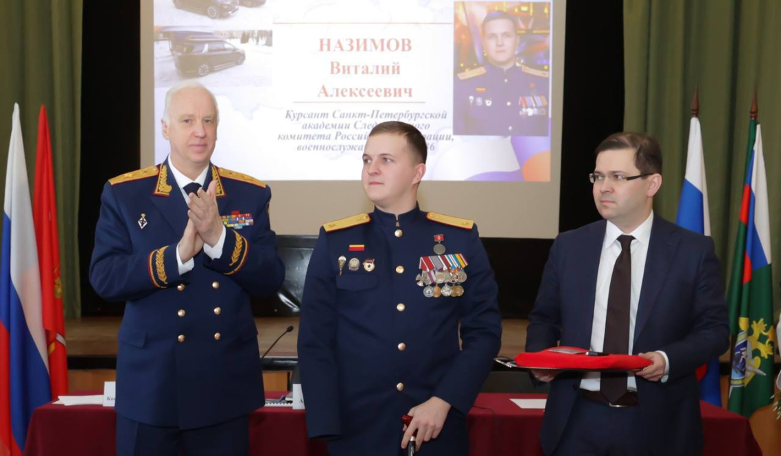 СП 25012026 Бастрыкин Назимов Веснин .jpg