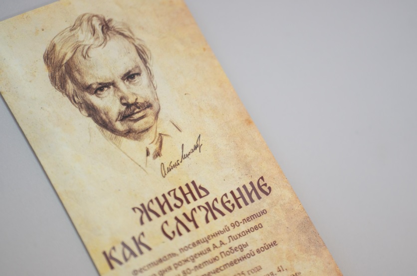 Как служение_2.jpg