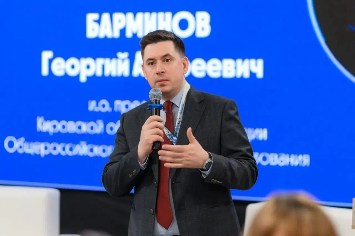 Барминов 2