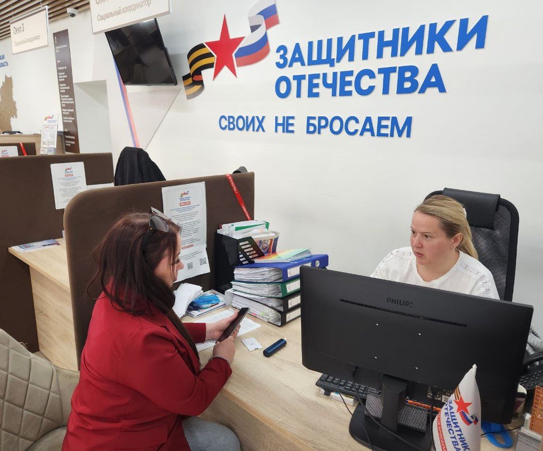 Защитники Отечества.jpg