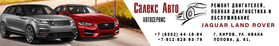 салекс авто1.jpg
