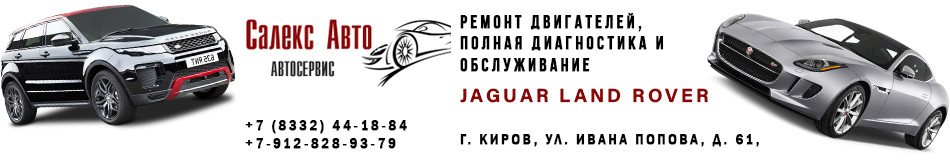 salex_avto2.jpg