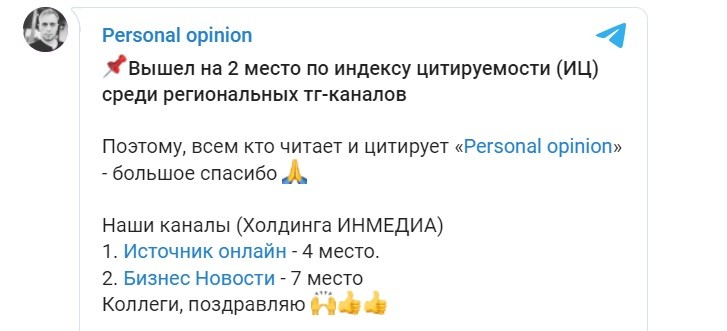 Данилин канал.jpg