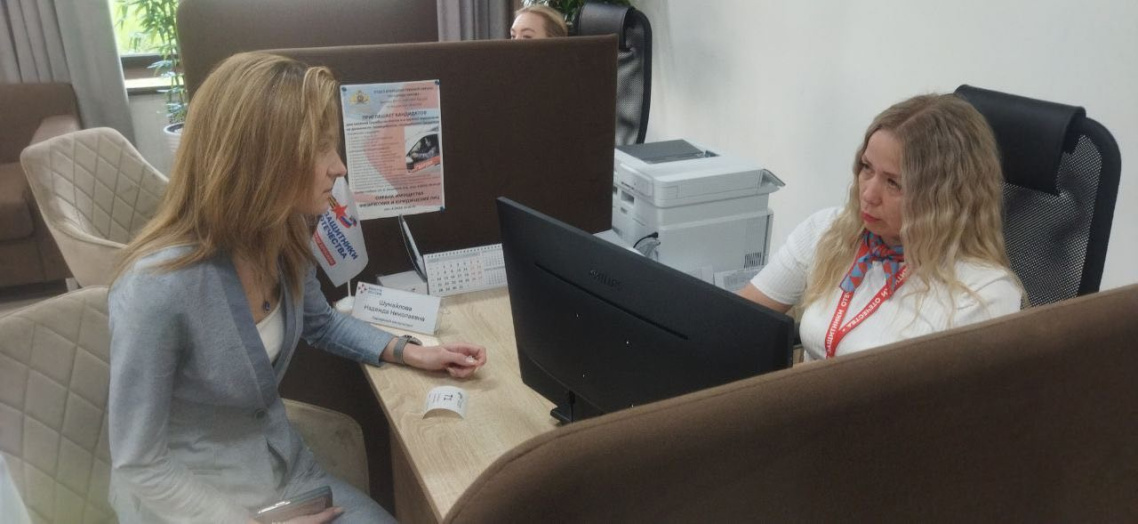 Бутина и Фонд.jpg