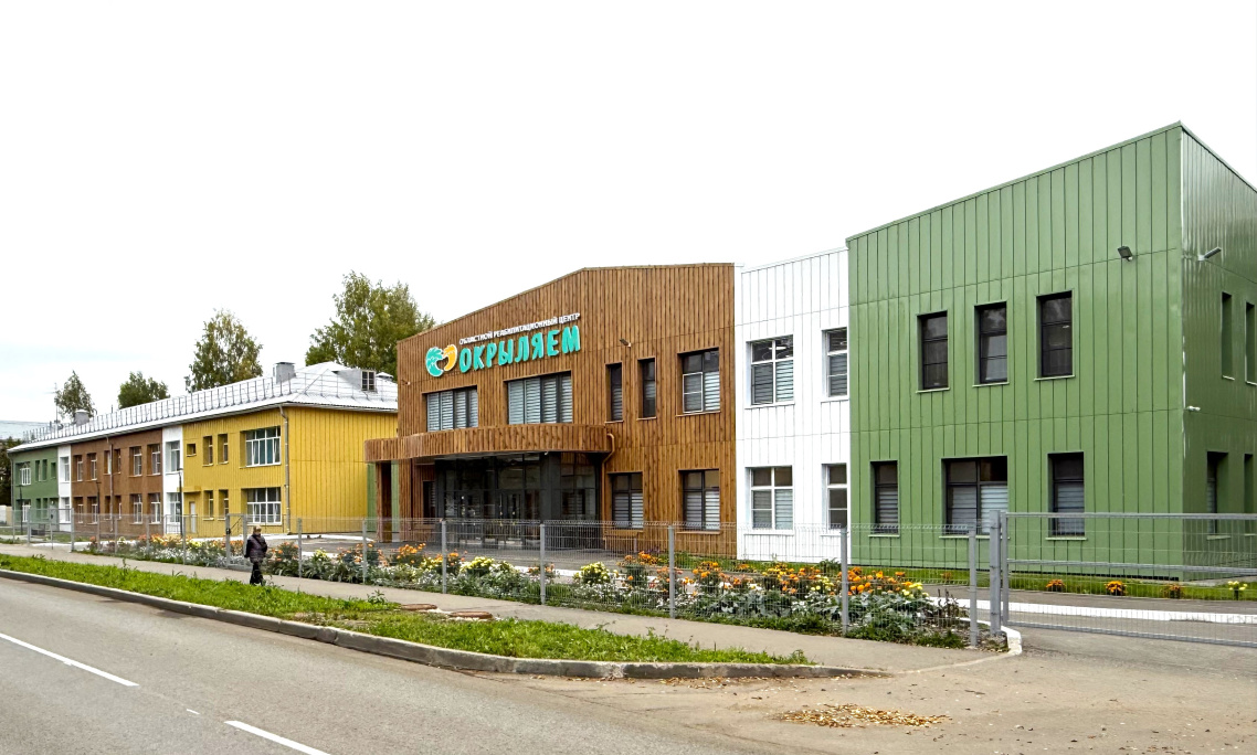 001 1 Окрыляем 3.jpg