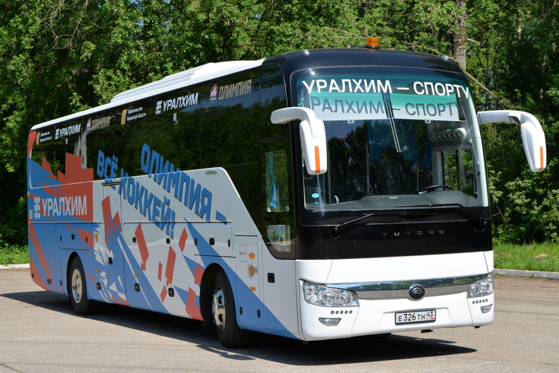 КЧХК Вручение автобуса (1).JPG