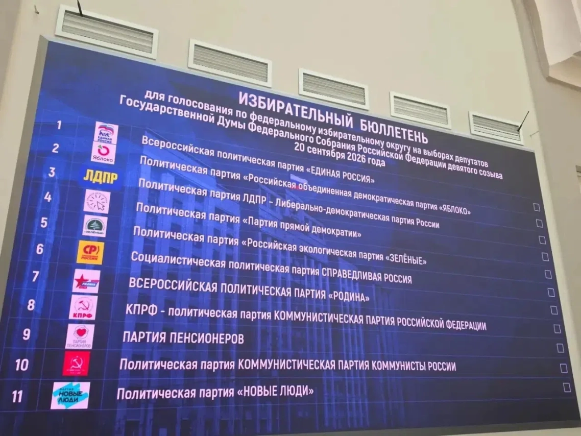 ЕР